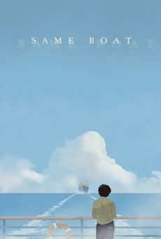 Película: El mismo barco