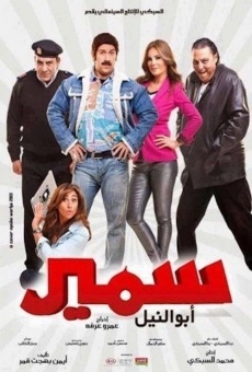 Película: Samir Abuol-Neel