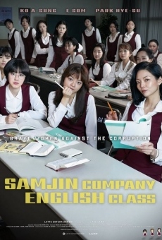 Samjin Group Yeong-aw TOEIC-ban on-line gratuito