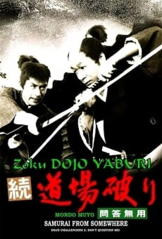 Zoku Dojo Yaburi: Mondo Muyo
