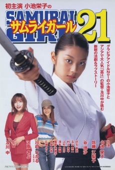 Película: Samurai Girl 21