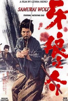 Película: Samurai Wolf I