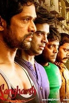 Sangharsh (2014)