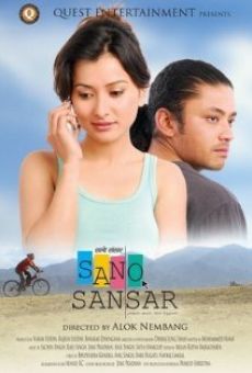 Película: Sano sansar