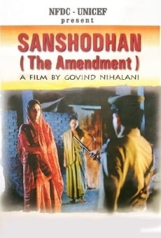 Película: Sanshodhan