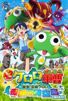 Chou gekijôban Keroro gunsô: Tanjou! Kyuukyoku Keroro - Kiseki no jikuujima de arimasu!! gratis