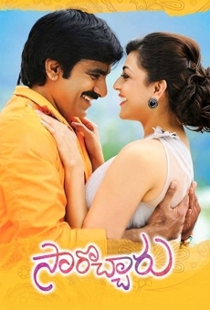 Sarocharu online streaming