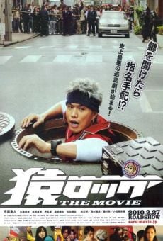 Saru Lock The Movie (2010)
