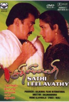 Película: Sathi Leelavathi