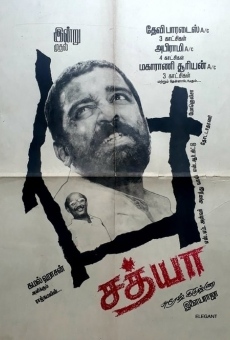 Sathyaa (1988)
