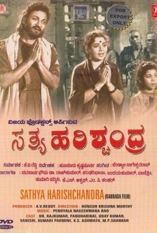 Satya Harishchandra (1965)