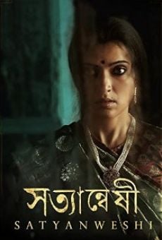 Película: Satyanweshi