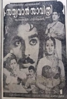 Película: Satyavan Savithri