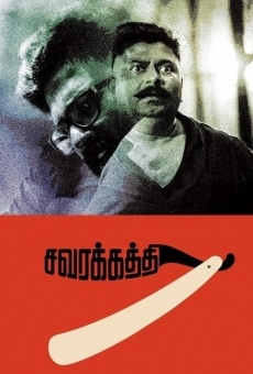 Savarakathi (2018)