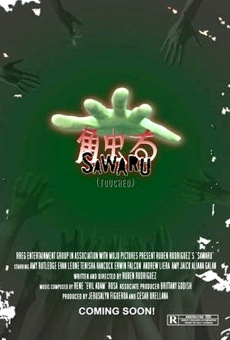 Película: Sawaru