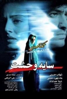 Sayeh Vahshat (2011)