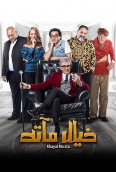 Khayal Maata online streaming