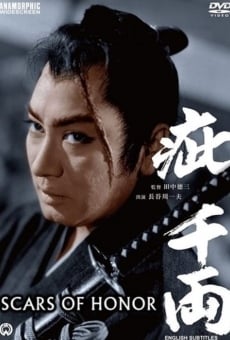 Kizu senryô (1960)