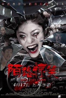 Mo lu jing xiao (2015)