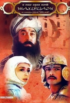 I eshchyo odna noch Shekherazady (1984)