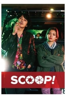 SCOOP! online streaming