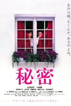 Himitsu (1999)