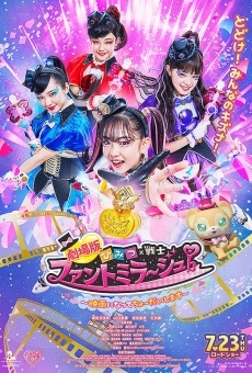 Película: Secret × Heroine Phantomirage!: Eiga ni Natte Chodaishimasu