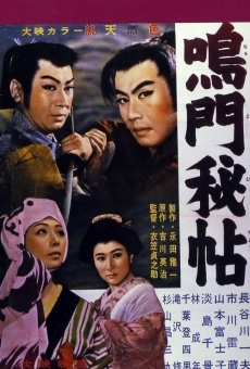 Naruto hichô (1957)