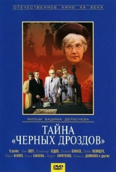 Tayna chyornykh drozdov (1983)
