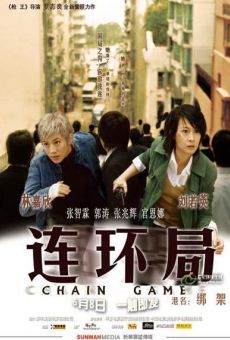 Secuestro (Kidnap) (2007)
