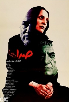 Sedaha (2009)