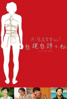 R-18 bungakushô vol. 1: Jijôjibaku no watashi (2013)