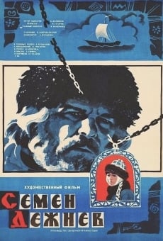 Semyon Dezhnev (1983)