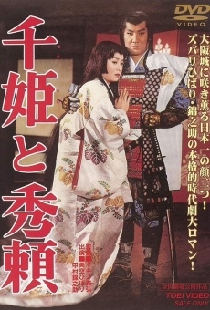 Sen-hime to Hideyori (1962)