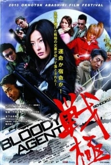 Película: Sengoku: Bloody Agent