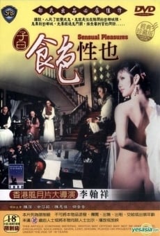 Zi yue: Shi se xing ye (1978)