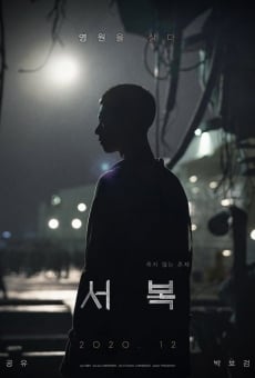 Película: Seobok