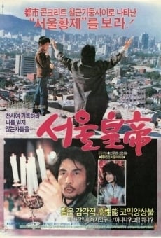 Película: Seoul Jesus
