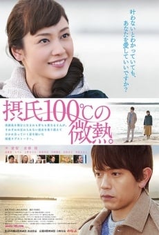 Sesshi 100 do no binetsu (2014)