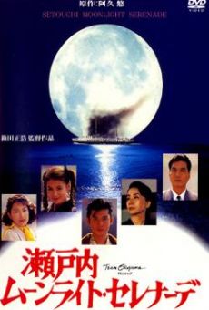 Setouchi munraito serenade (1997)
