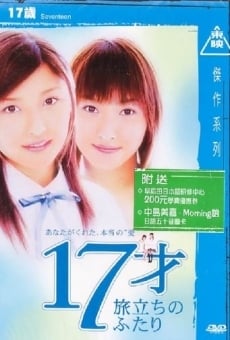 17sai tabidachi no futari online streaming