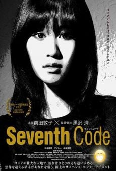 Sebunsu kodo (Seventh Code) (2013)
