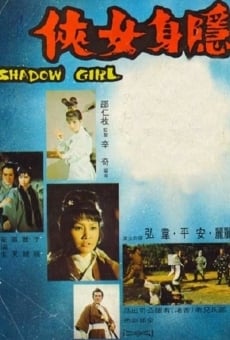 Película: Shadow Girl