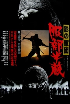 Película: Shadow Warriors: Hattori Hanzo