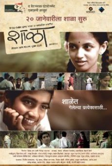 Shala (2011)