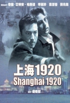 Shang Hai yi jiu er ling (1991)