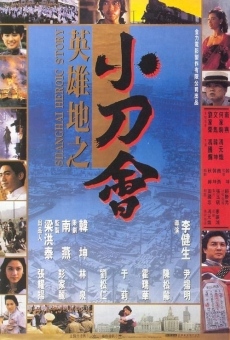 Película: Shanghai Heroic Story