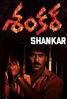 Shankar online streaming