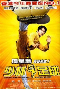 Shaolin Soccer online streaming