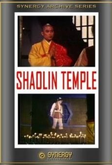 Le temple de Shaolin